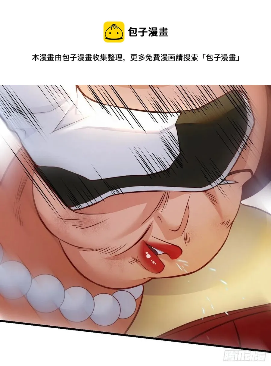 强行合理化 第15页