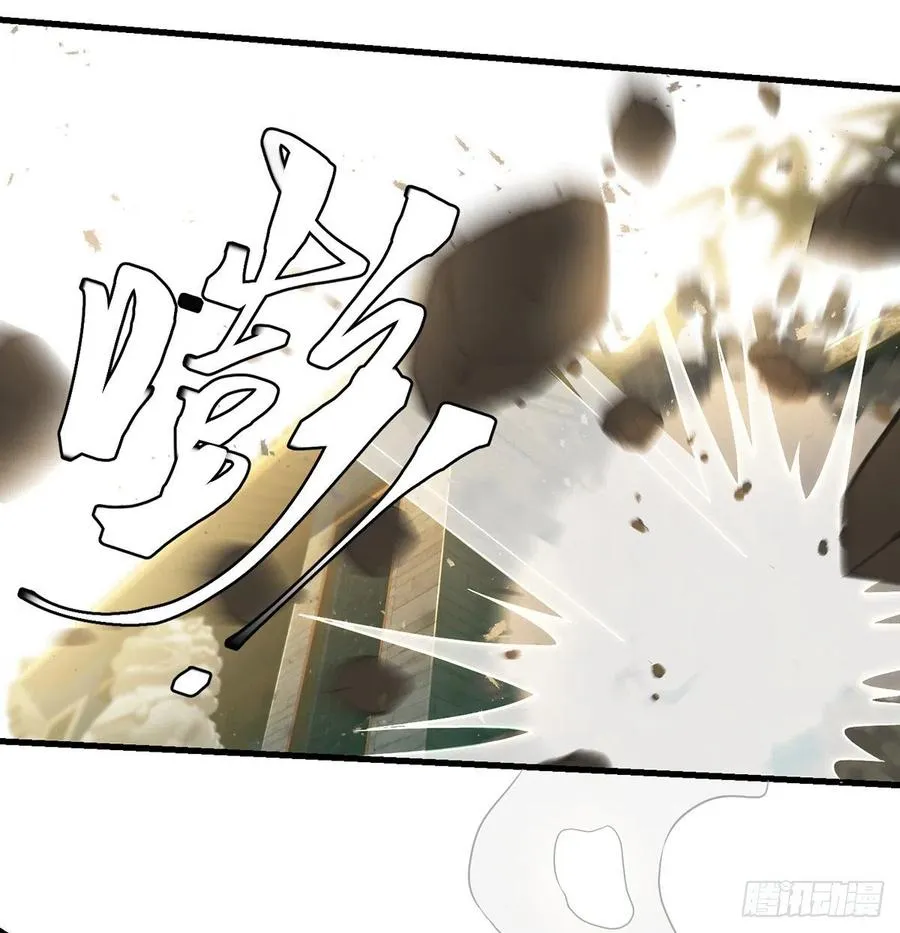 强行合理化 第17页