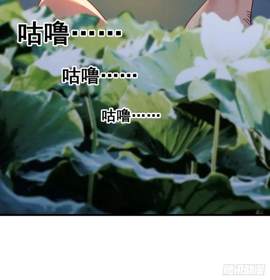 强行合理化 第36页