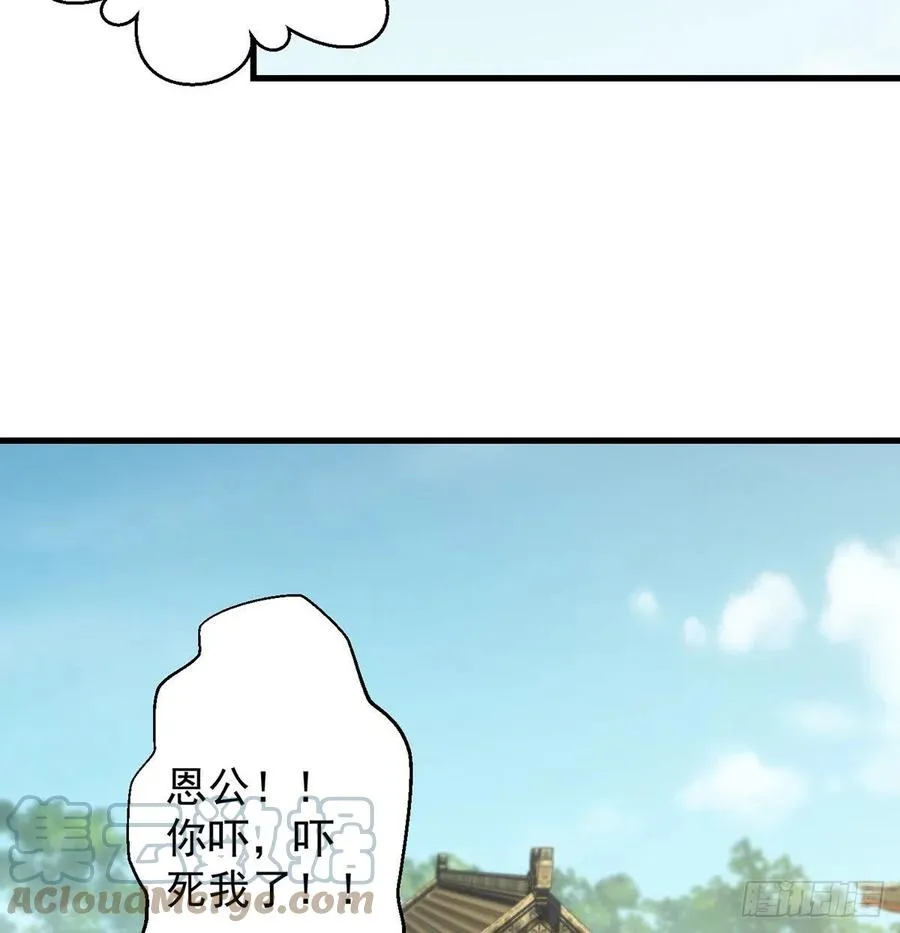 强行合理化 第43页