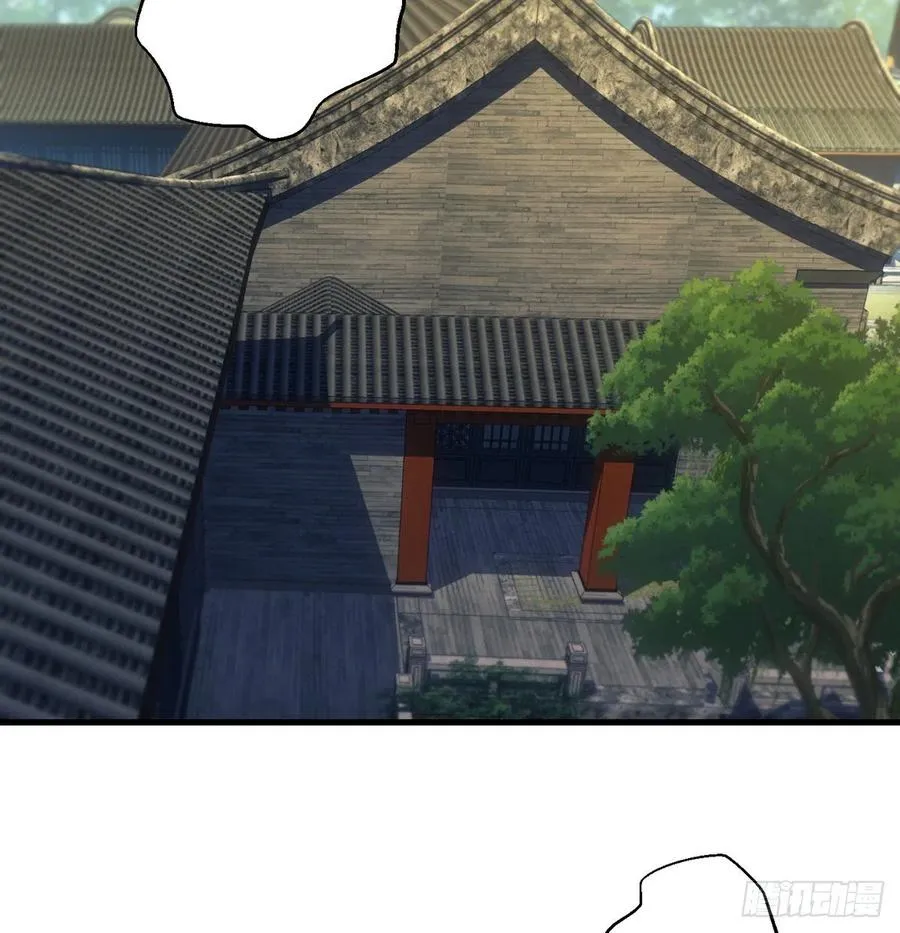 强行合理化 第44页
