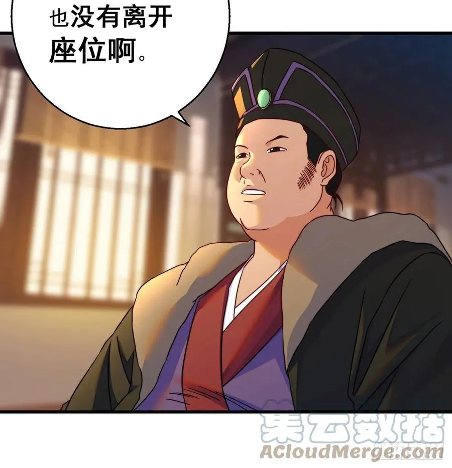 强行合理化 第46页