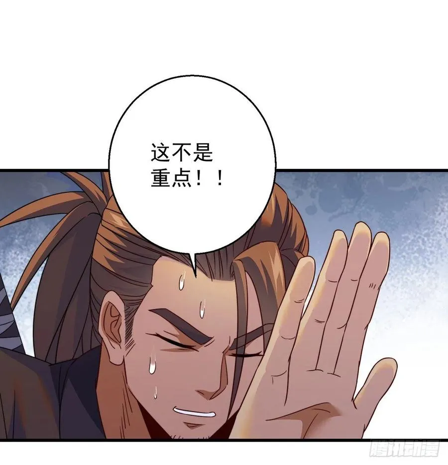 强行合理化 第47页