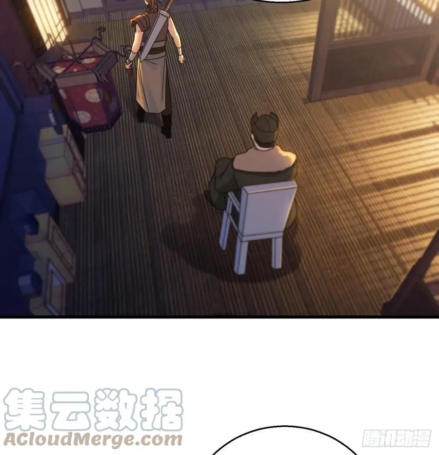 强行合理化 第58页