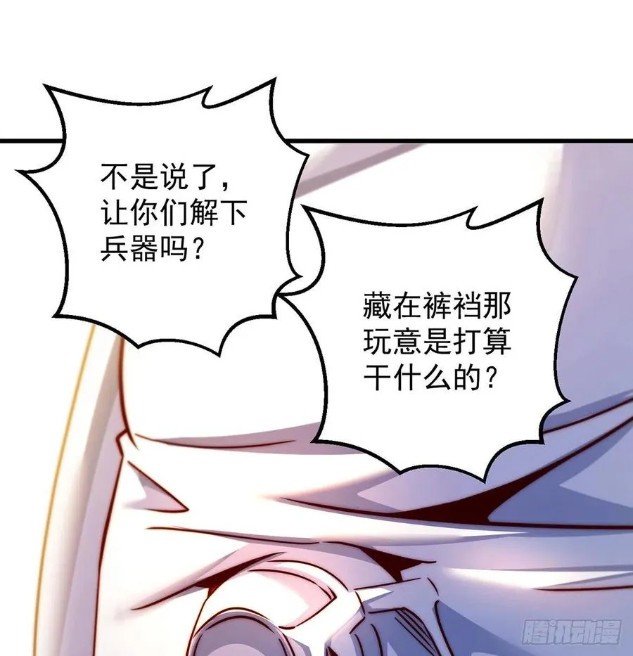 柳兄你要顶住啊 第2页