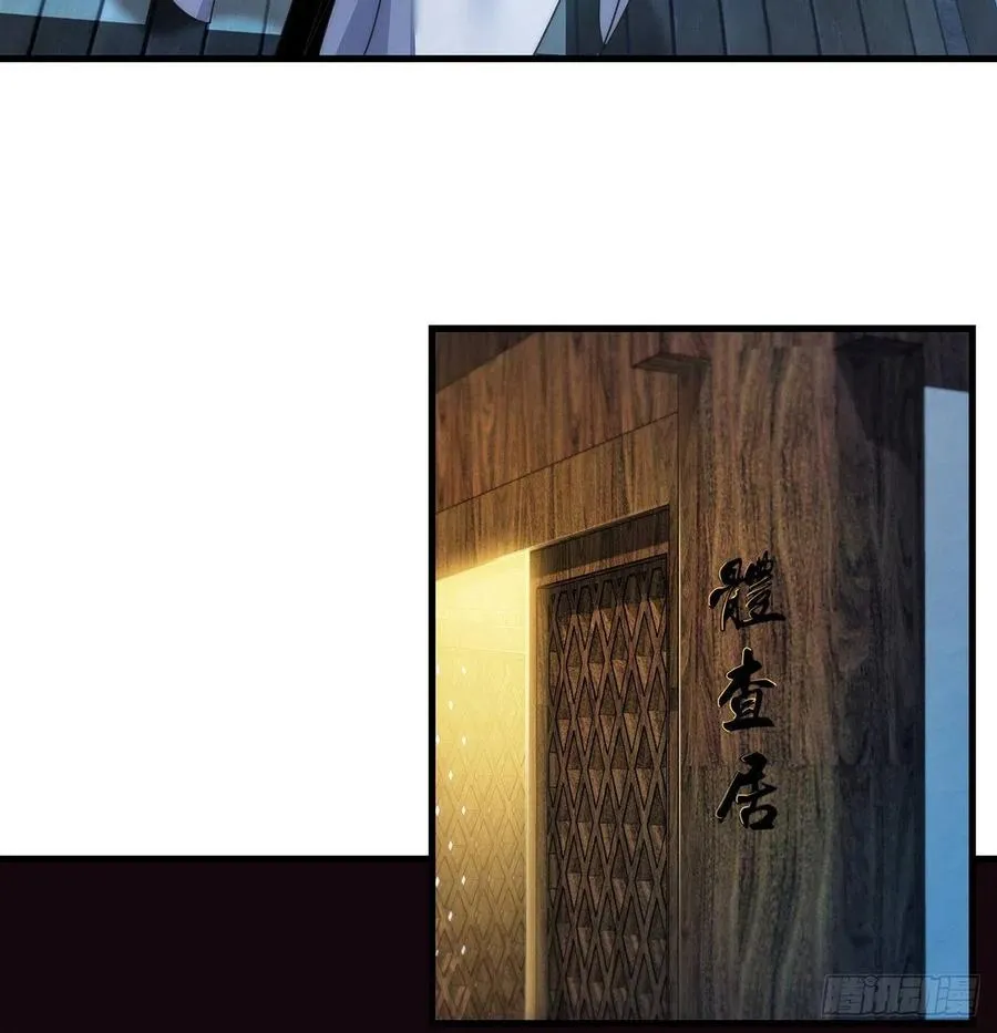 柳兄你要顶住啊 第9页