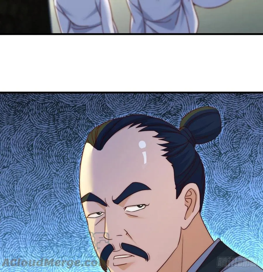 柳兄你要顶住啊 第13页