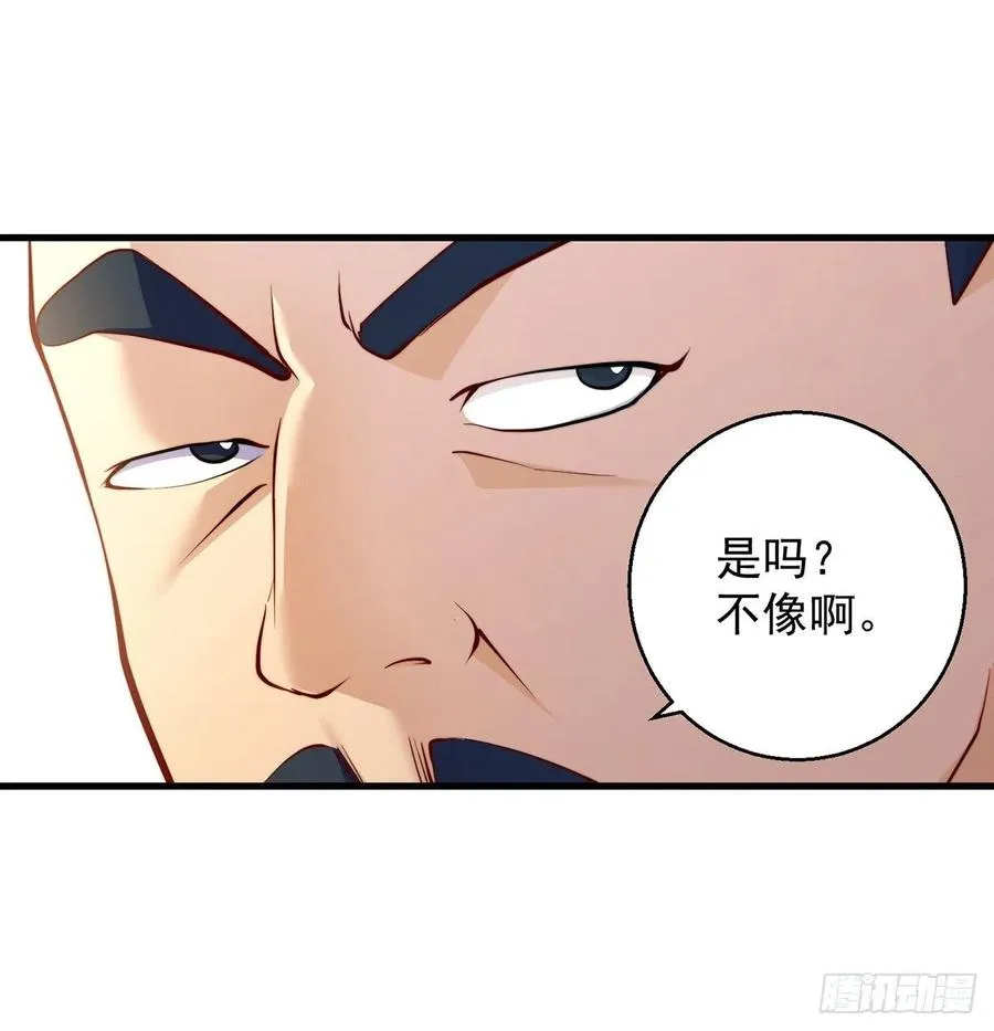 柳兄你要顶住啊 第17页