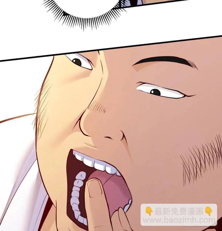 柳兄你要顶住啊 第20页