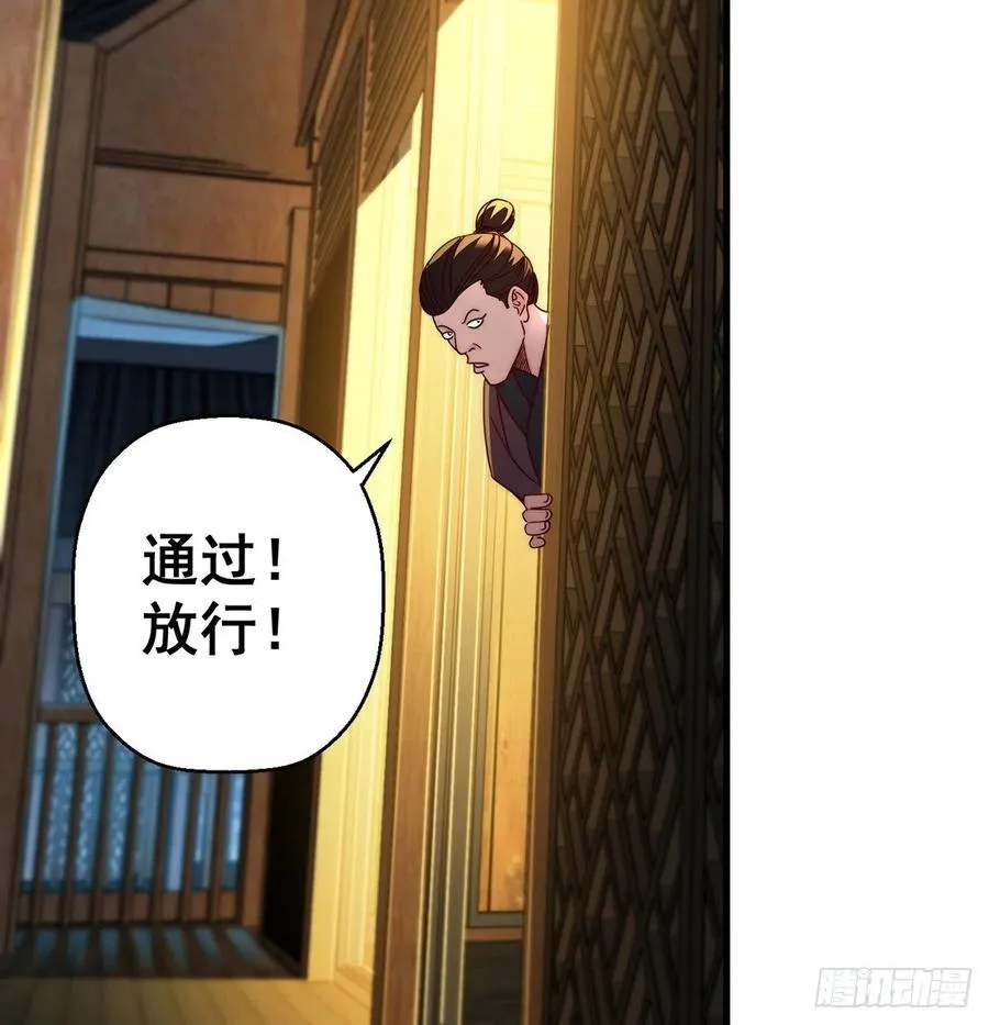柳兄你要顶住啊 第38页