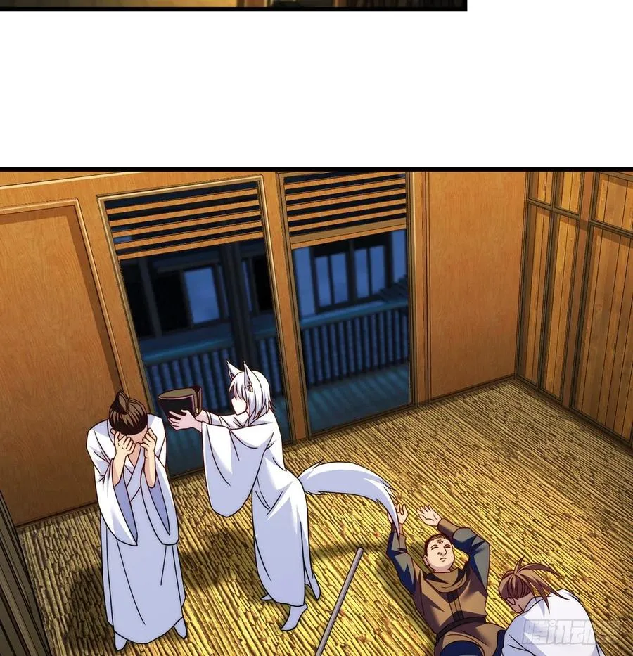 柳兄你要顶住啊 第39页
