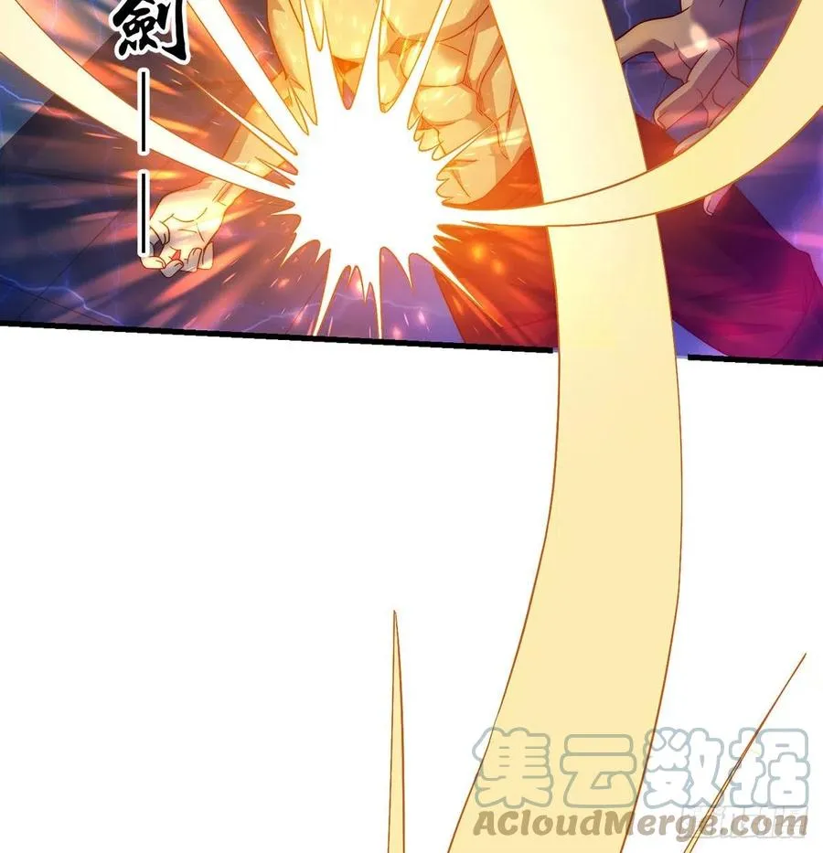仿佛有点失控 第7页