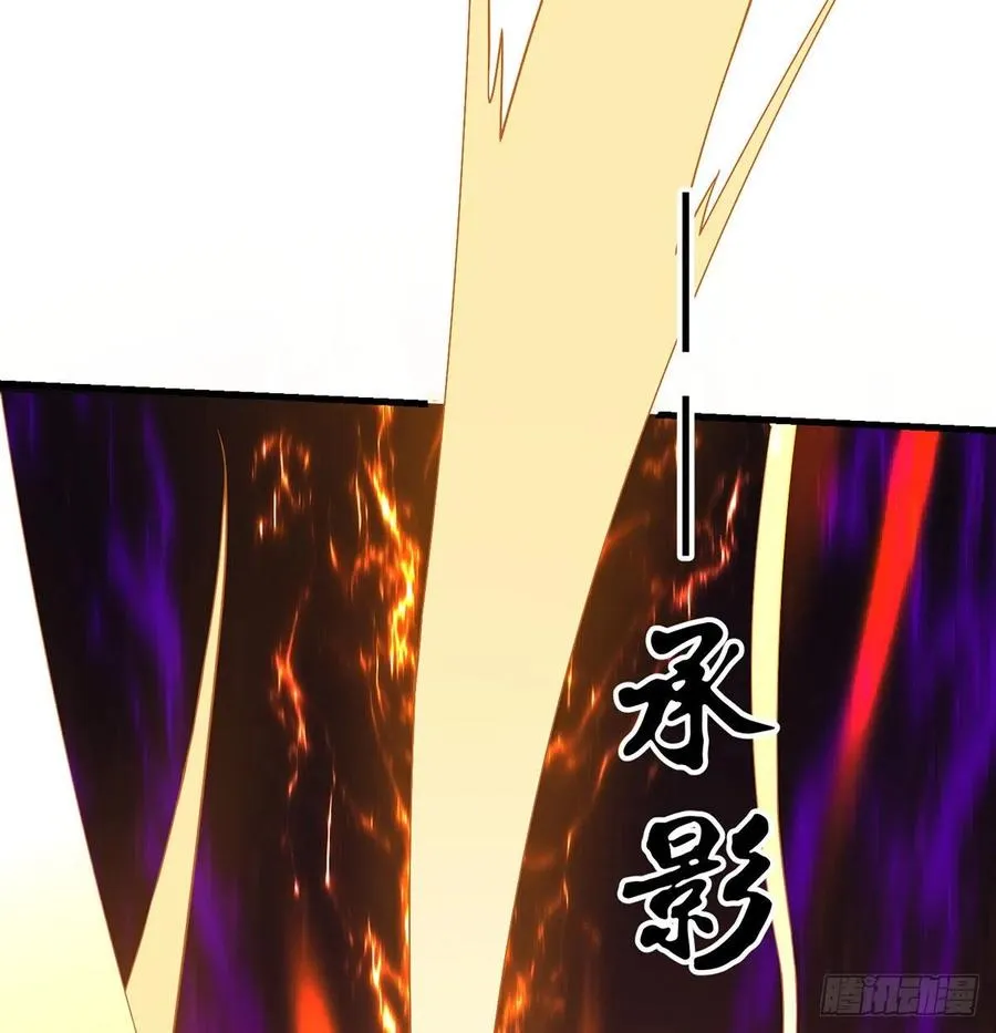 仿佛有点失控 第8页