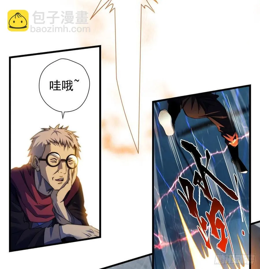 仿佛有点失控 第11页
