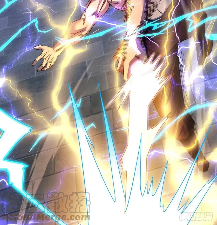 仿佛有点失控 第13页