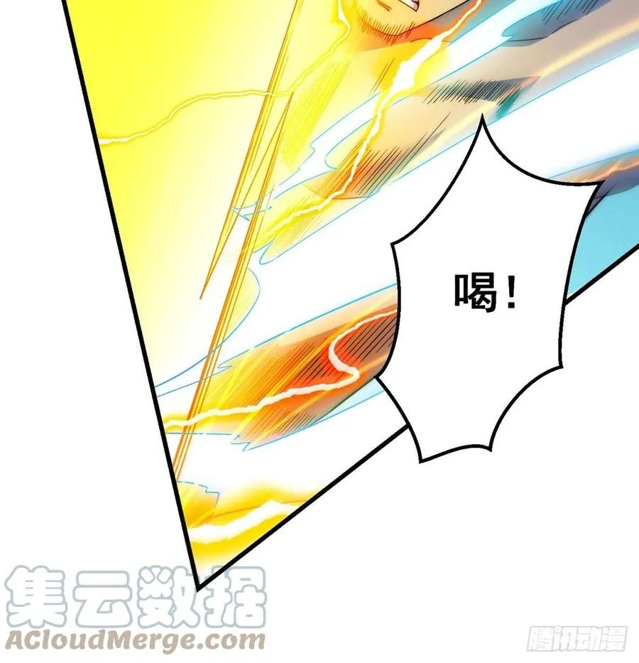 仿佛有点失控 第16页
