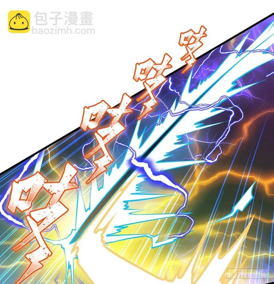 仿佛有点失控 第17页