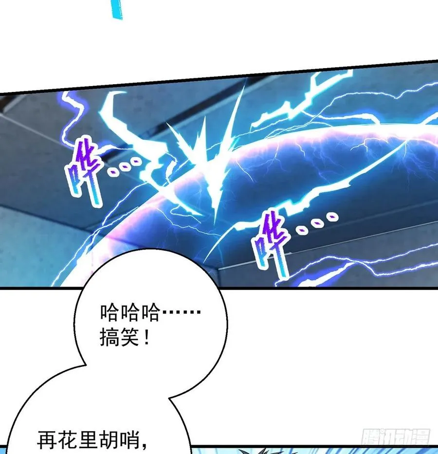 仿佛有点失控 第21页