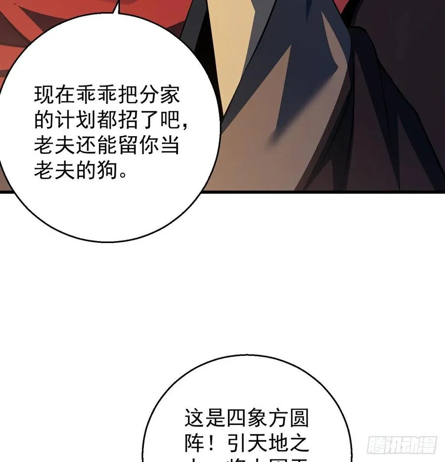 仿佛有点失控 第27页