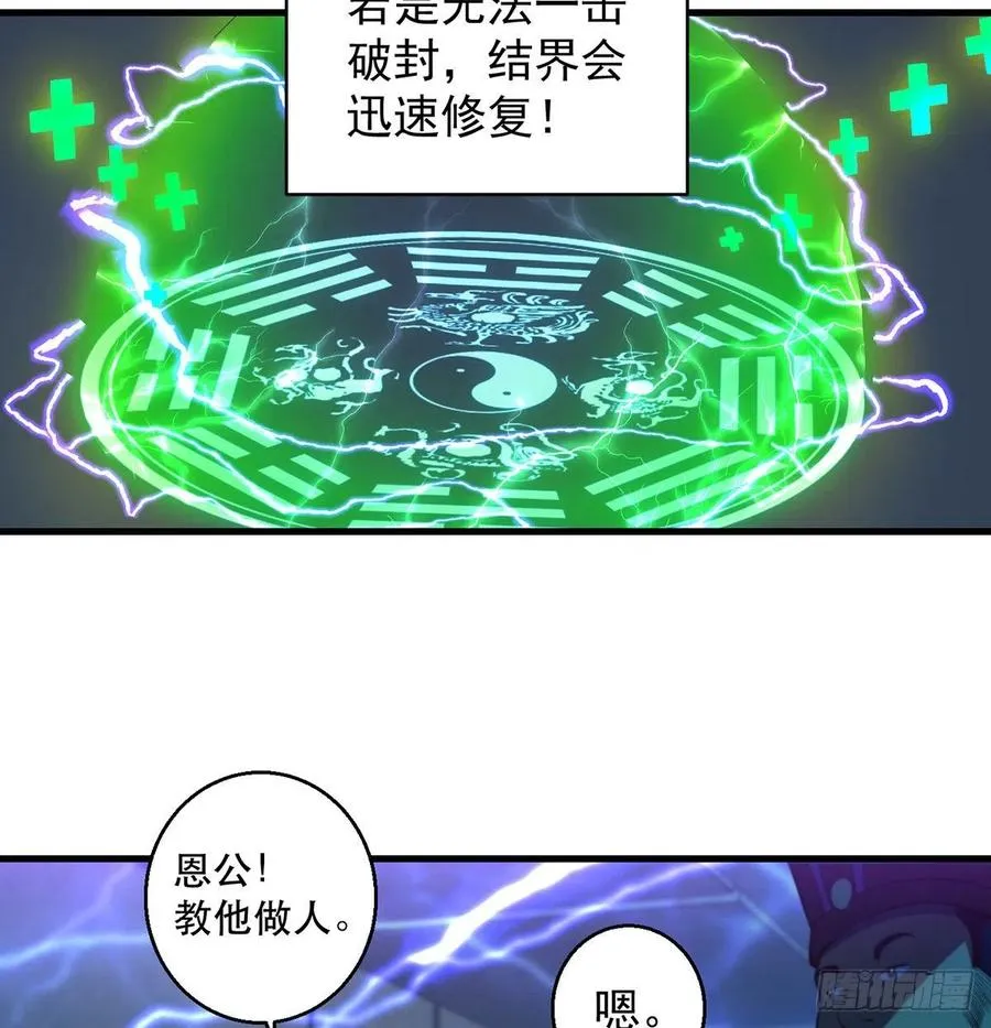 仿佛有点失控 第29页
