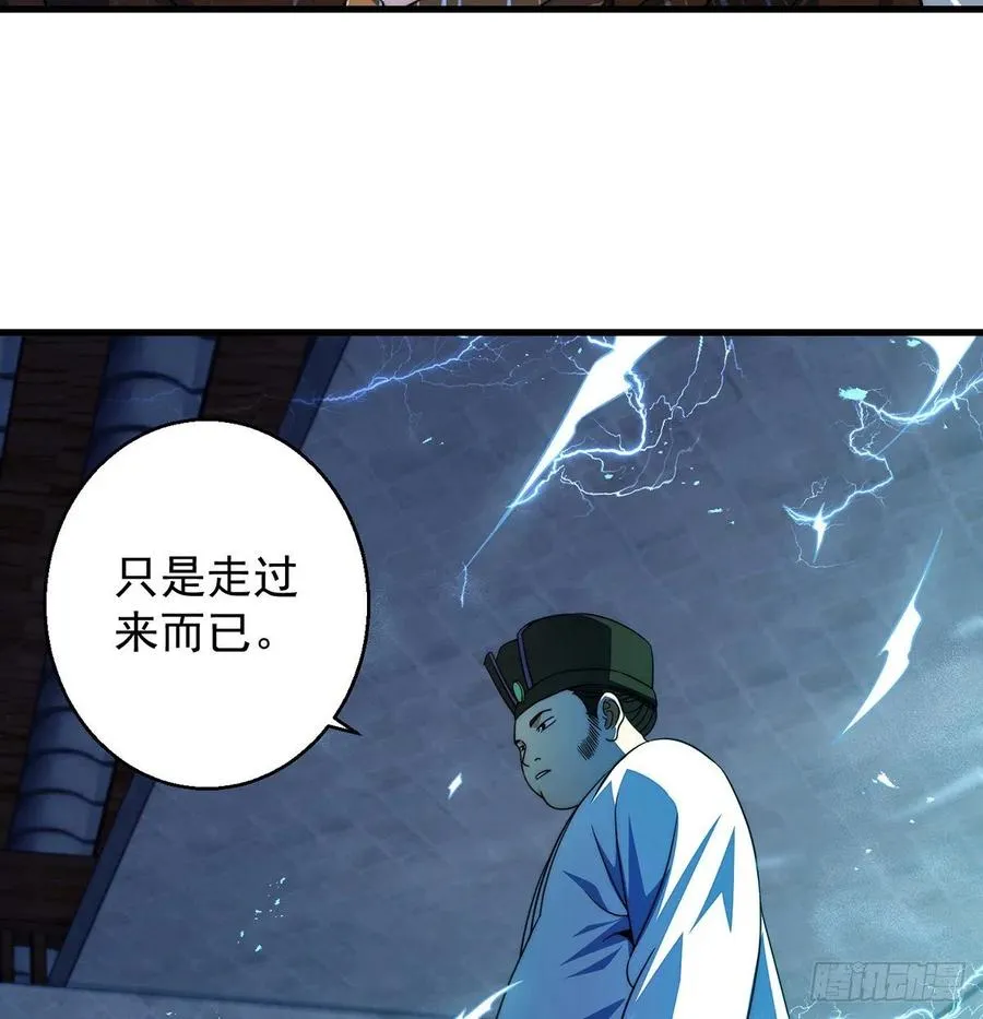 仿佛有点失控 第41页