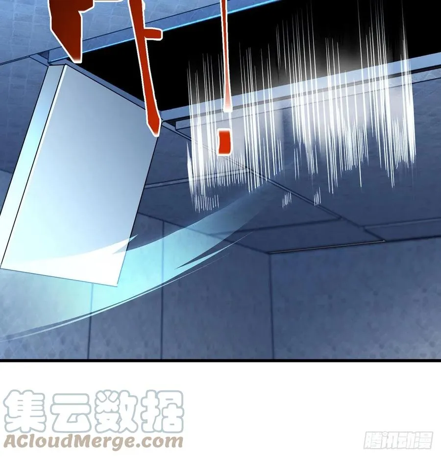 仿佛有点失控 第46页