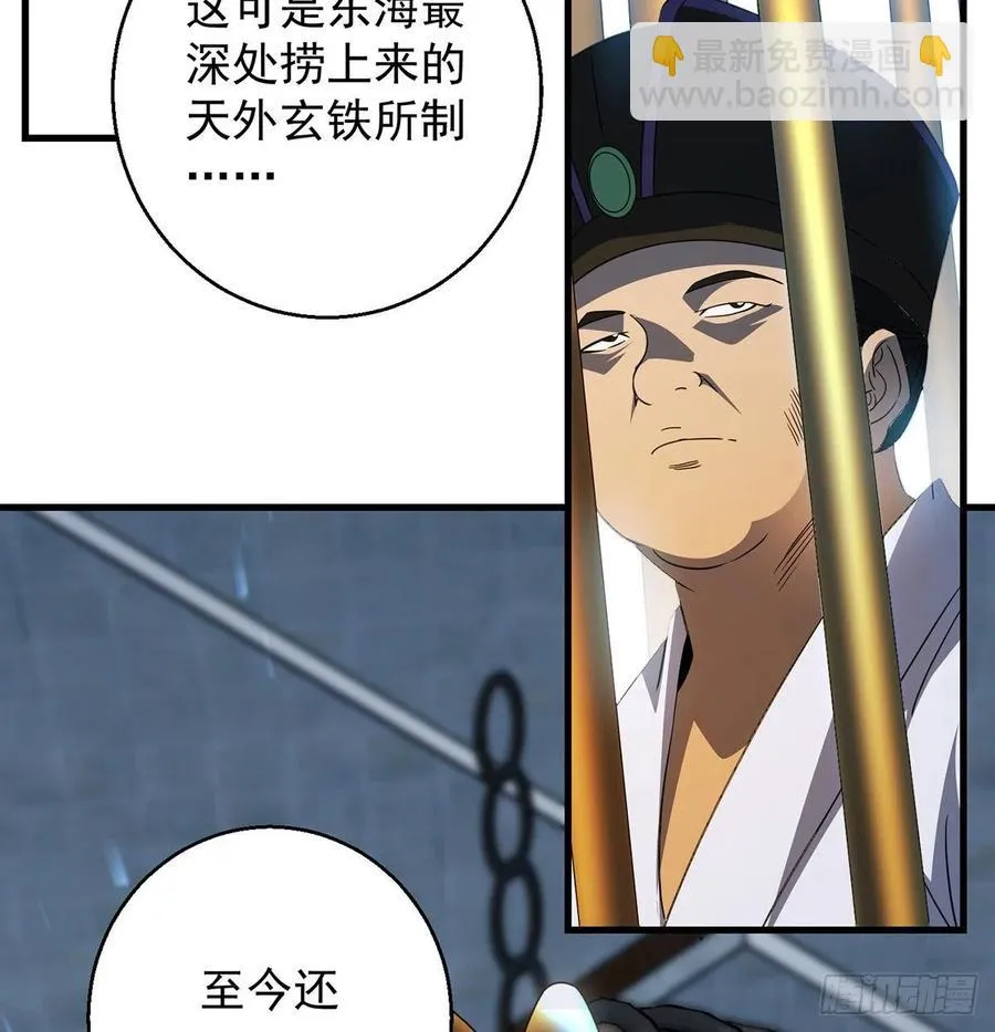 仿佛有点失控 第50页