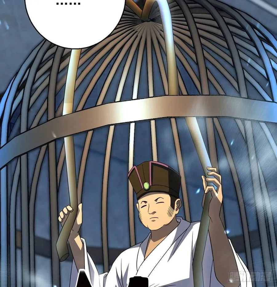 仿佛有点失控 第51页