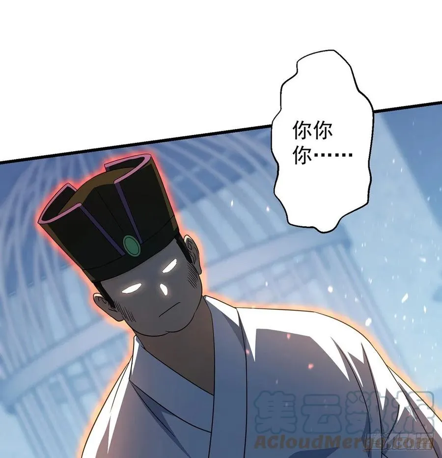 仿佛有点失控 第55页