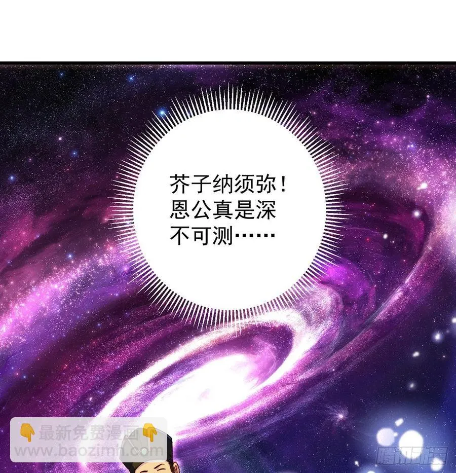 谁包围谁 第2页
