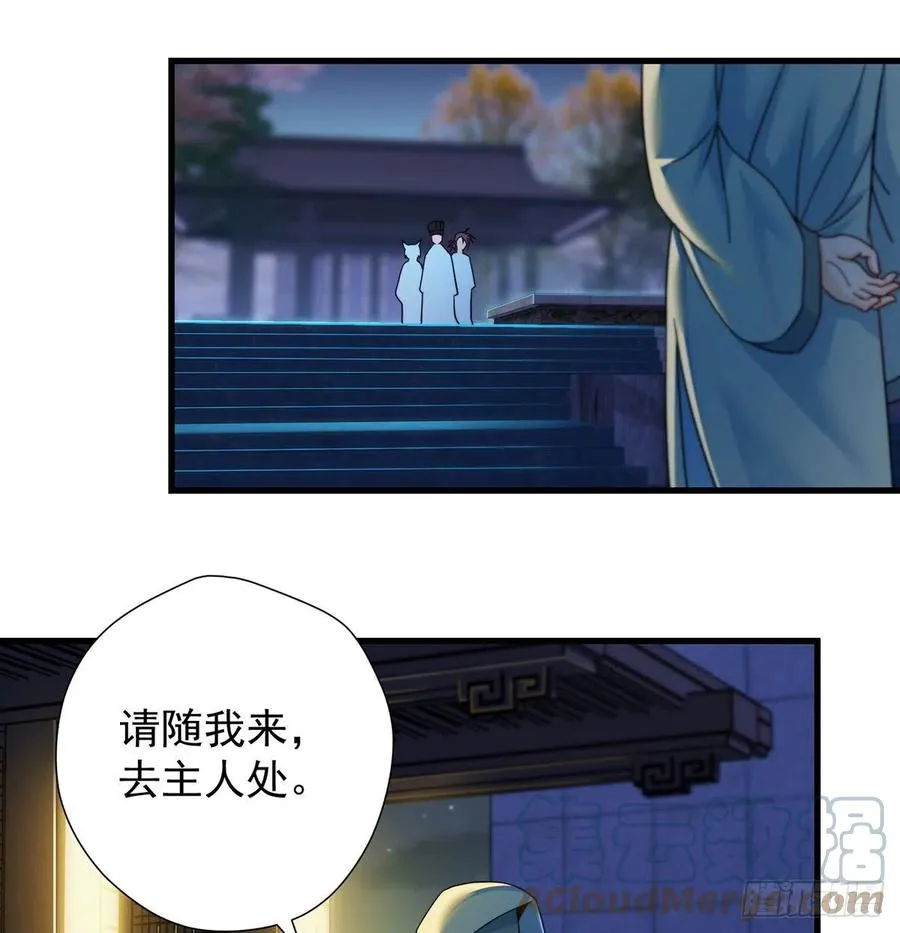 谁包围谁 第4页