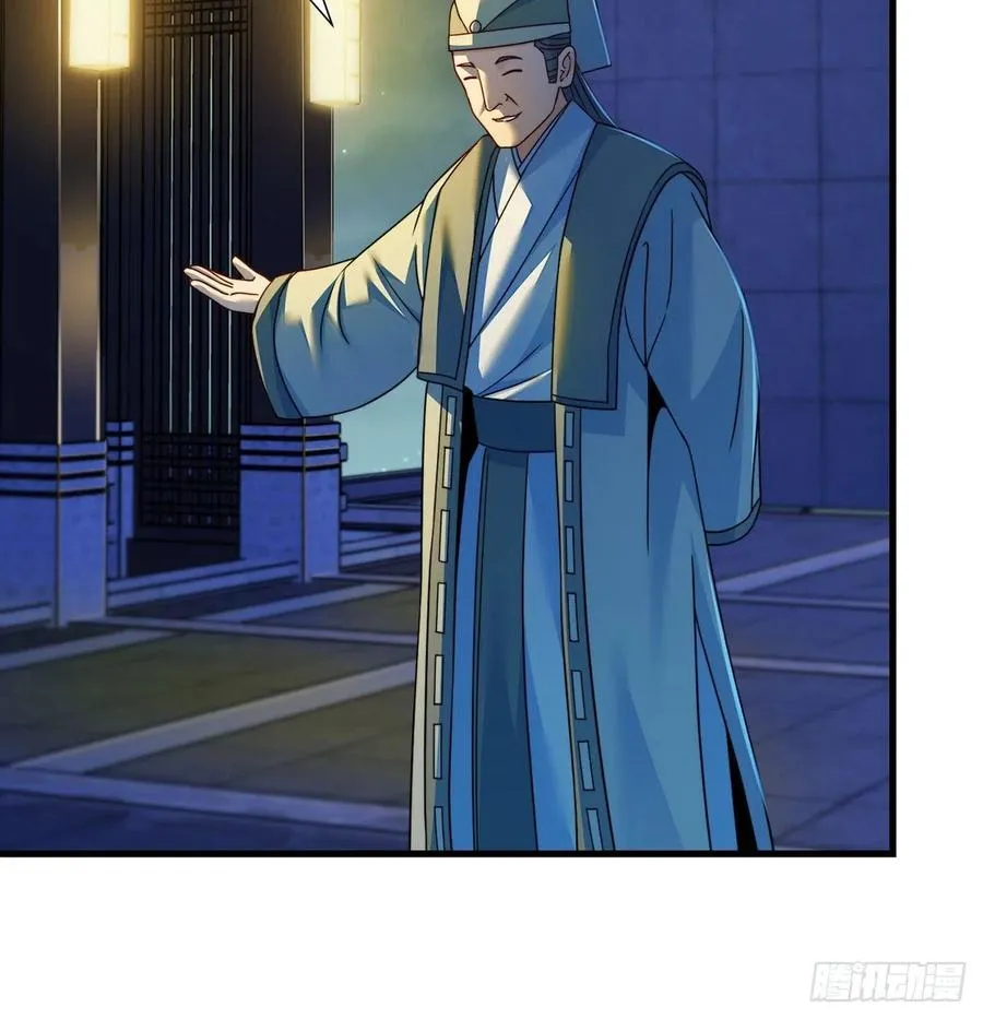 谁包围谁 第5页