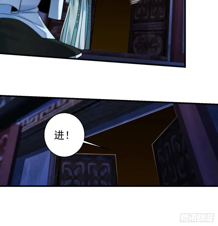谁包围谁 第9页