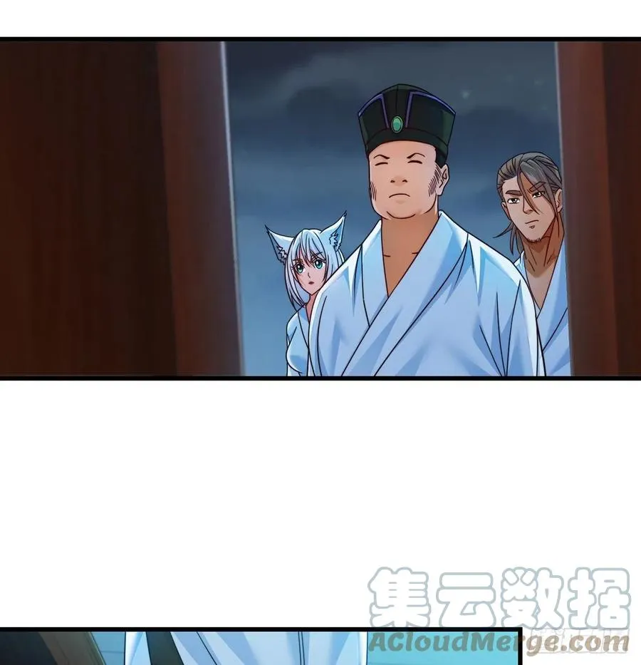 谁包围谁 第10页