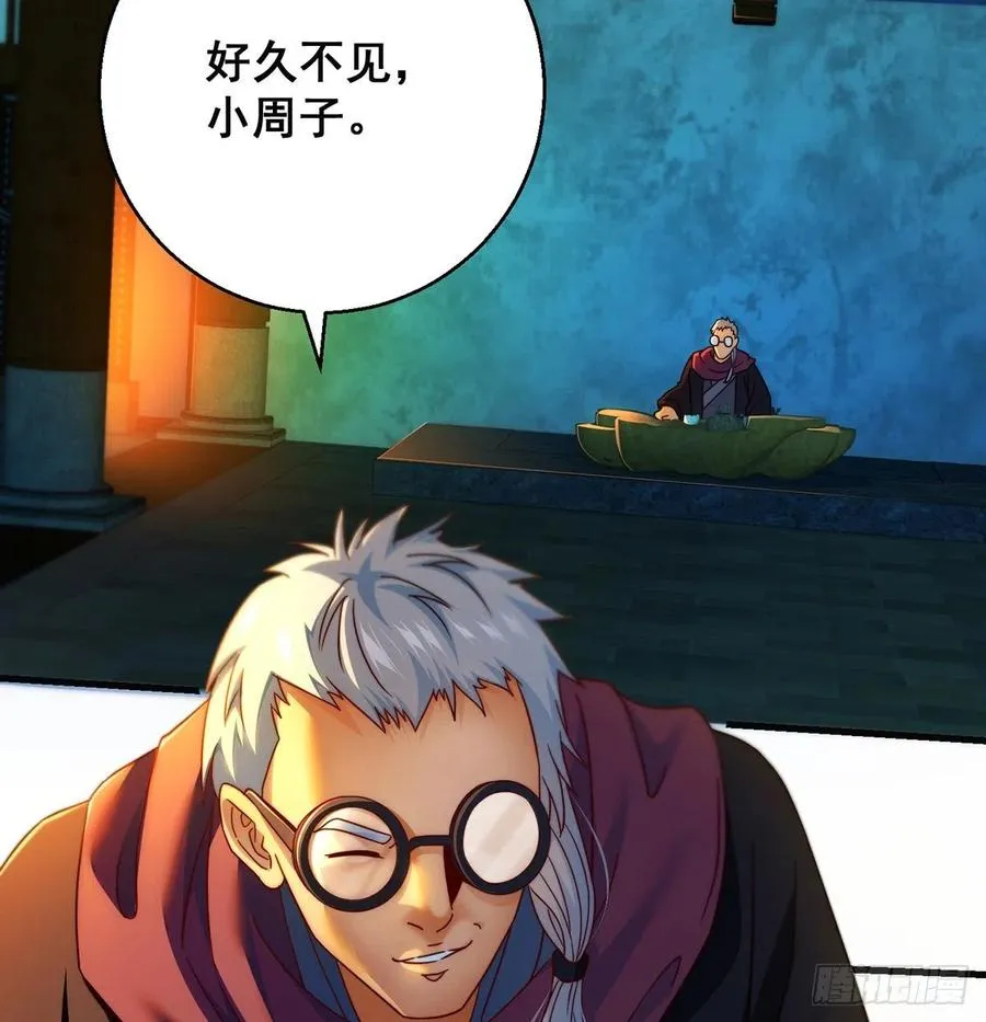 谁包围谁 第15页
