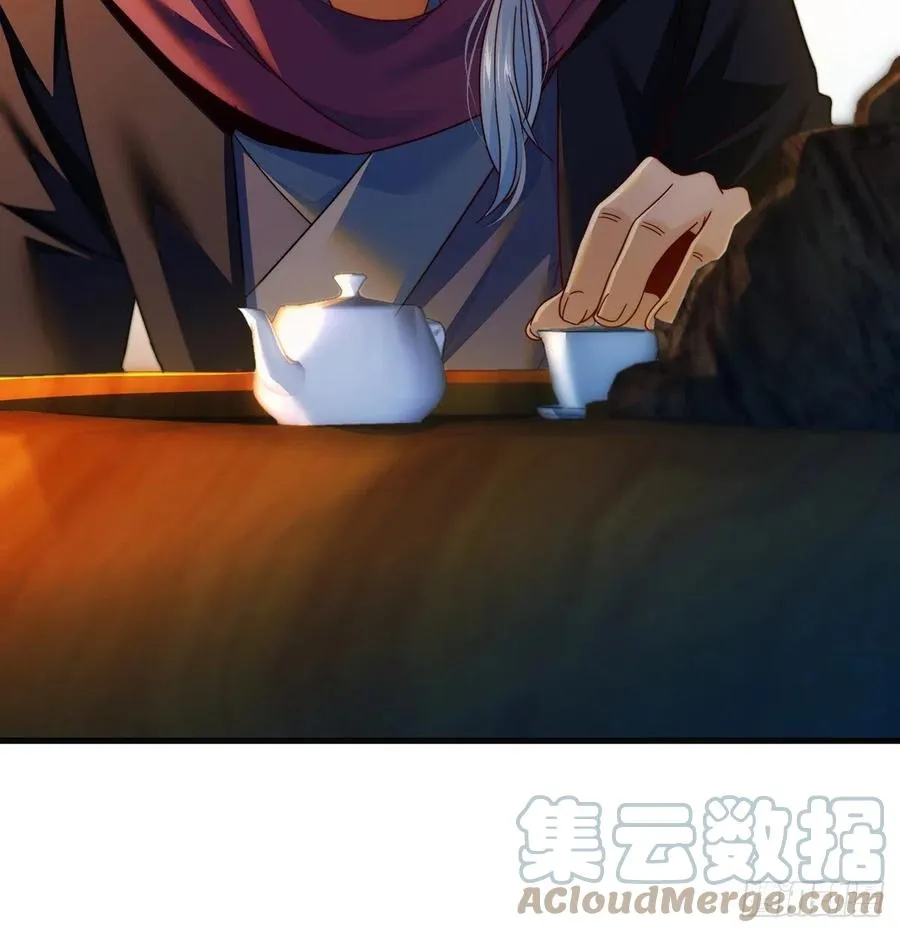 谁包围谁 第16页