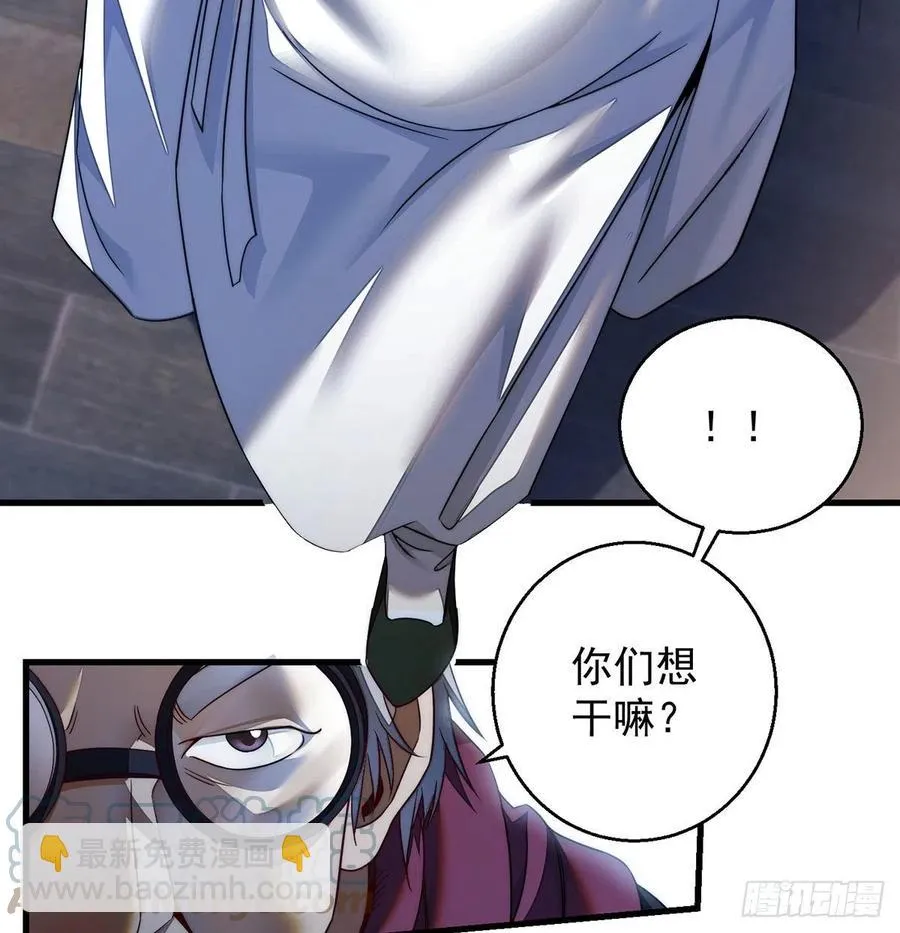 谁包围谁 第22页
