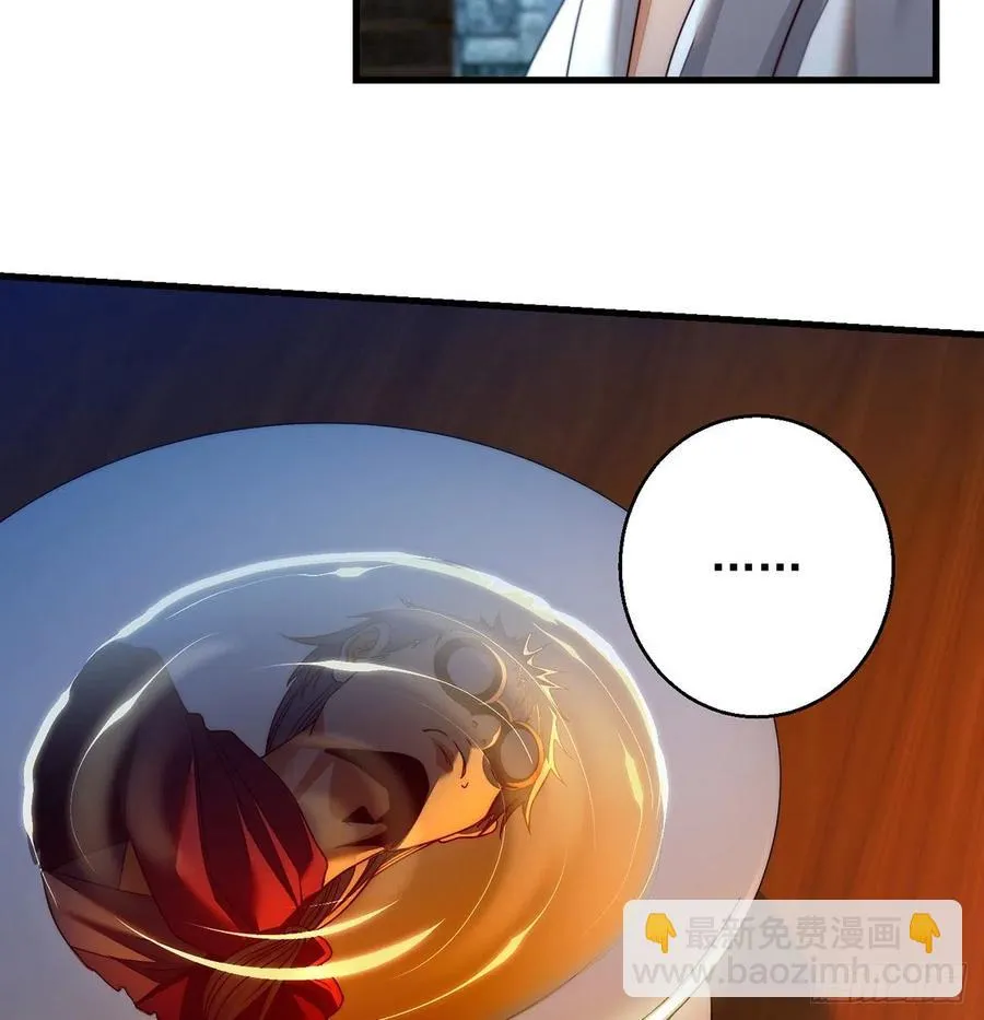 谁包围谁 第24页