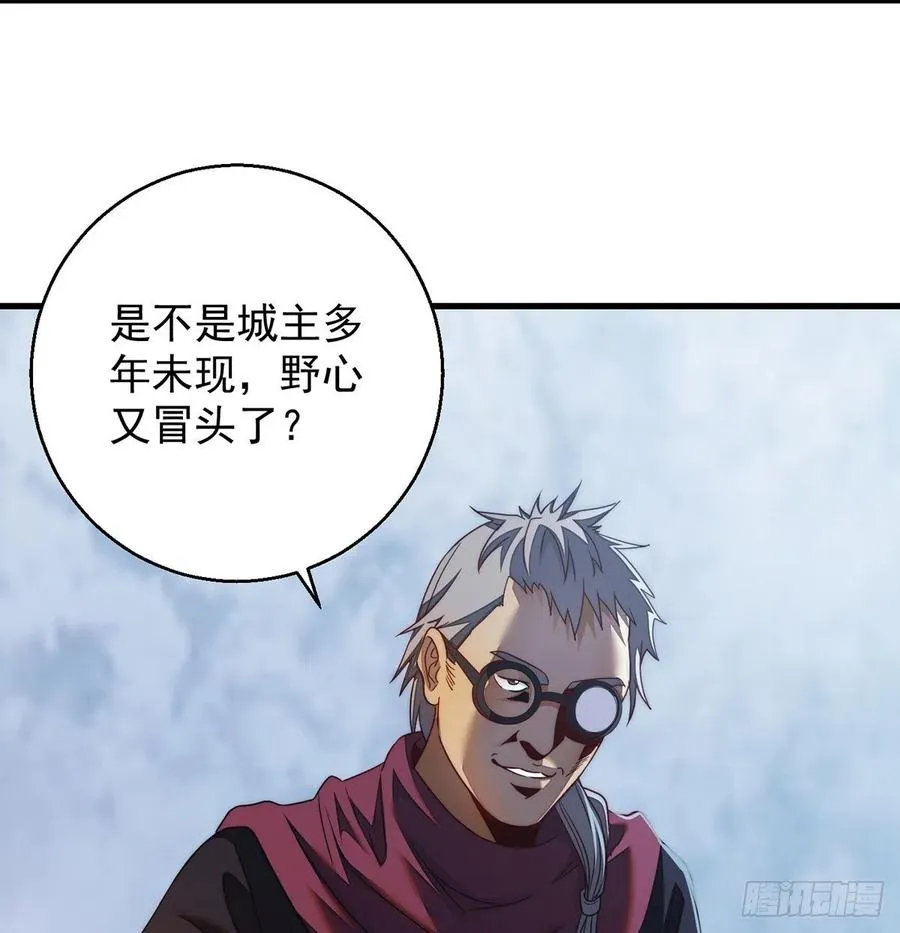 谁包围谁 第27页