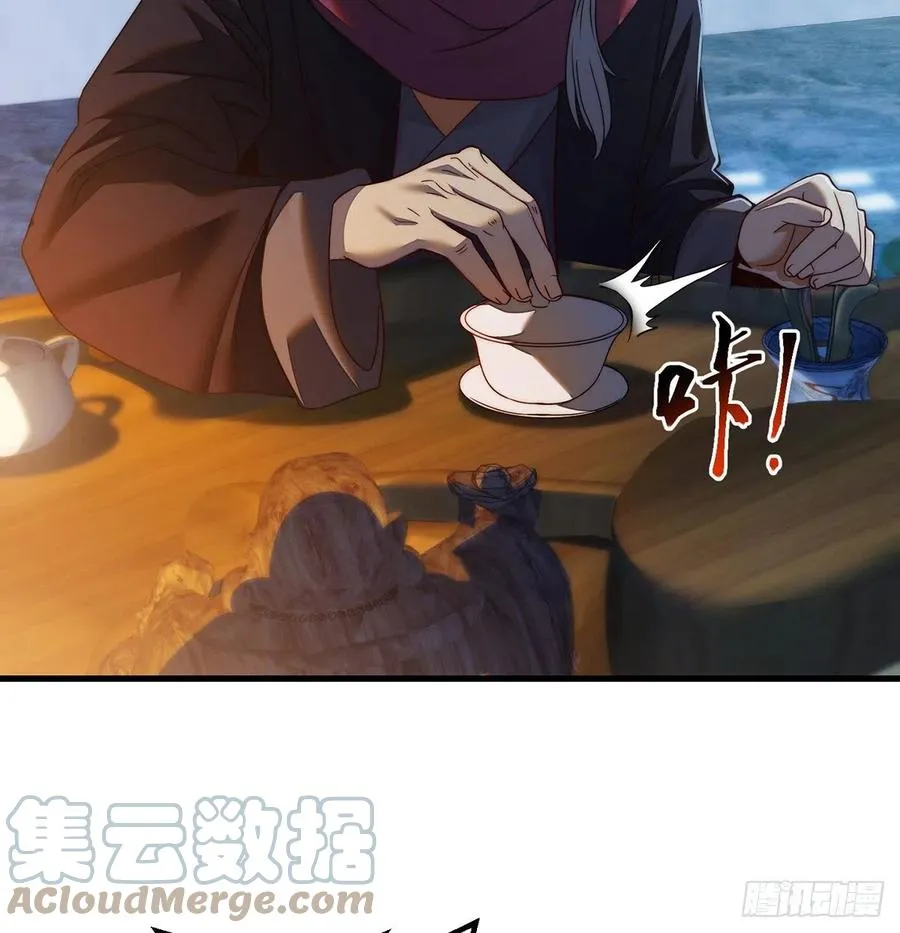 谁包围谁 第28页