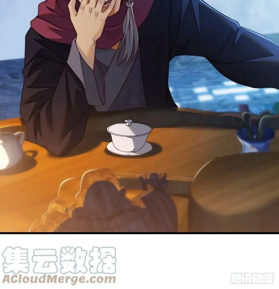 谁包围谁 第31页