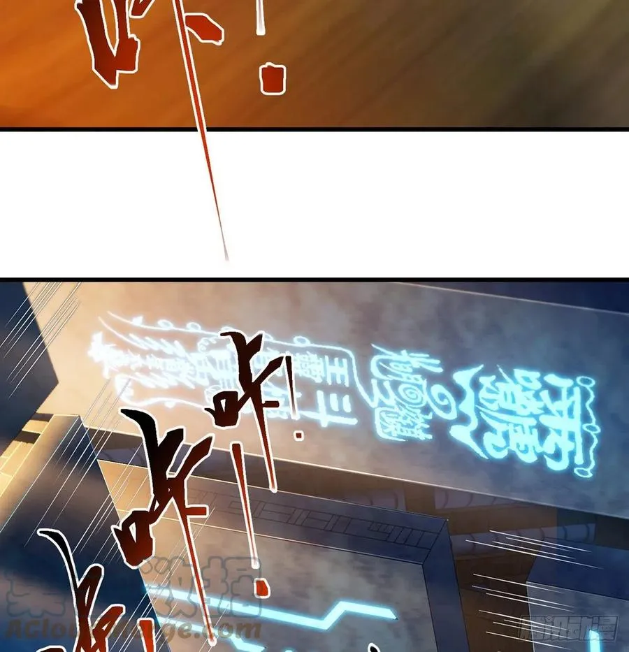 谁包围谁 第34页