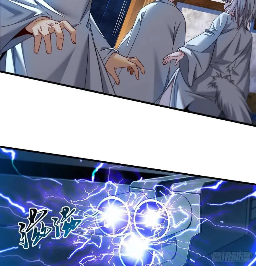 谁包围谁 第36页