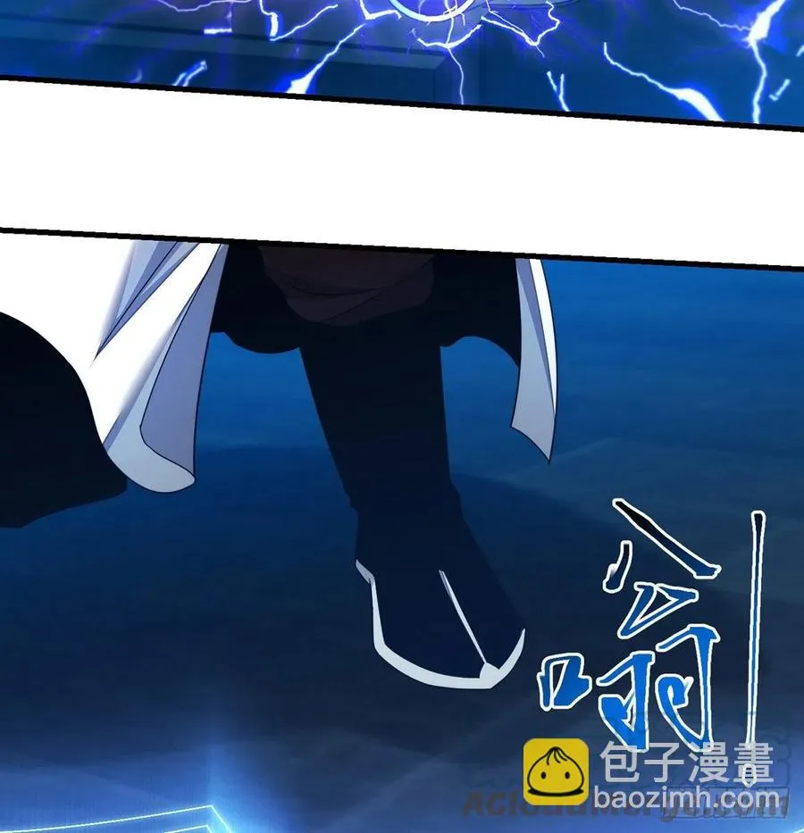 谁包围谁 第37页