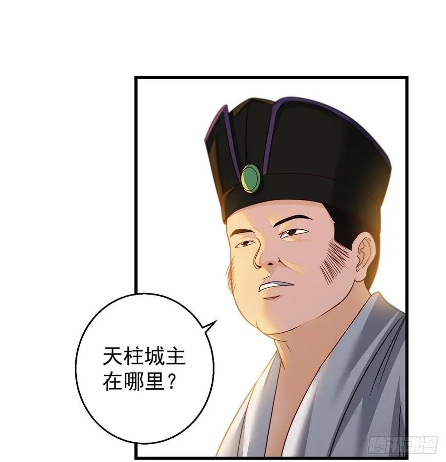 谁包围谁 第42页