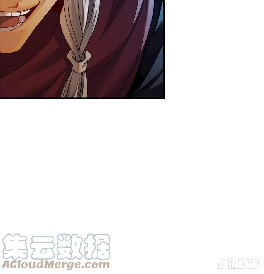 谁包围谁 第46页