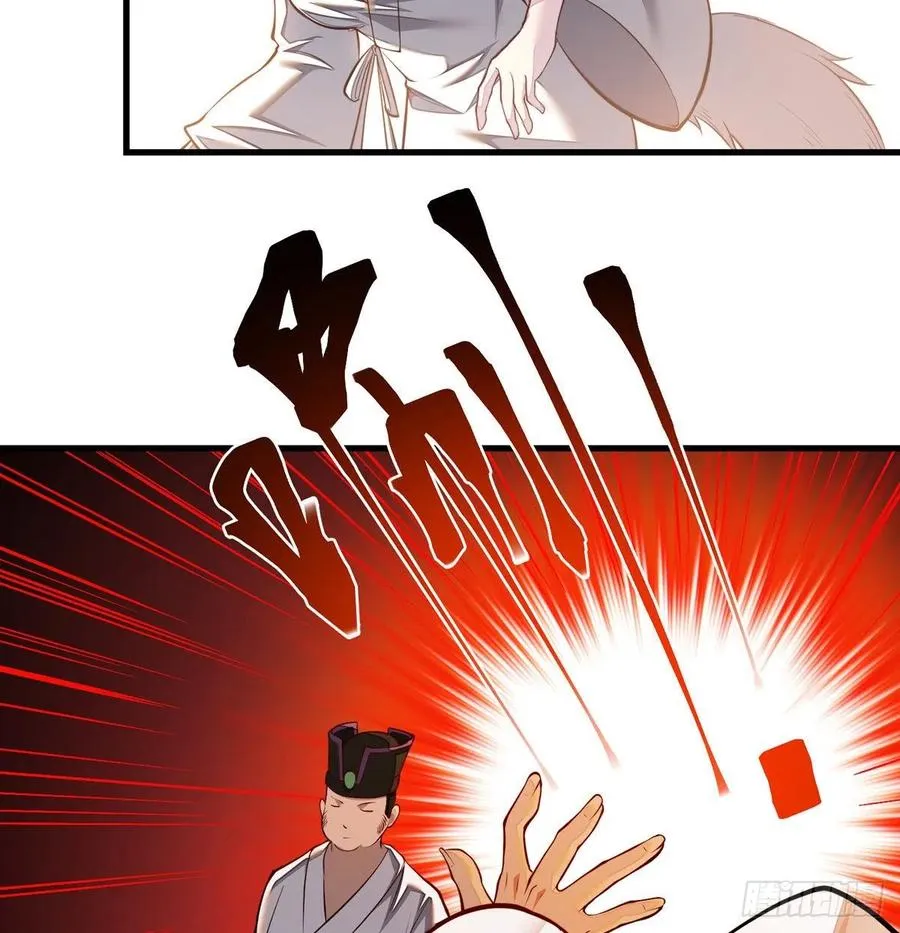 谁包围谁 第48页