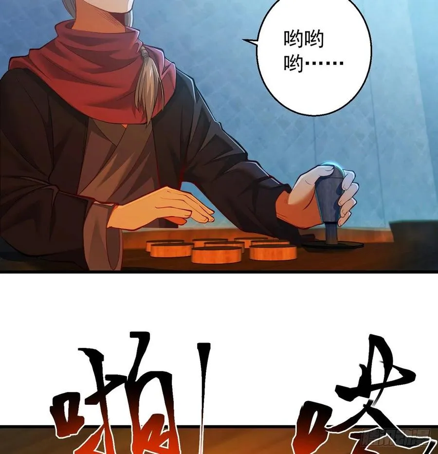 谁包围谁 第51页