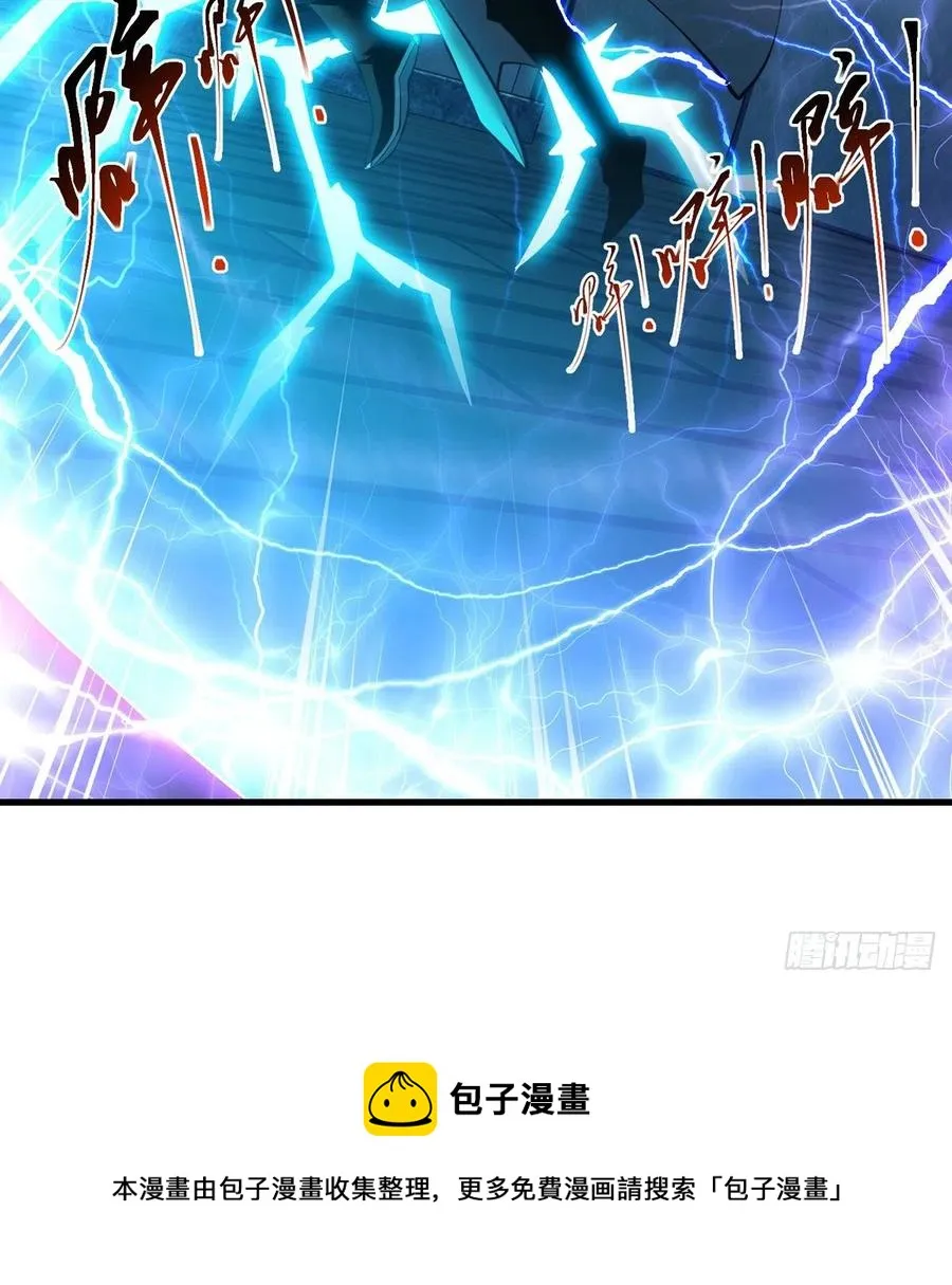 谁包围谁 第56页