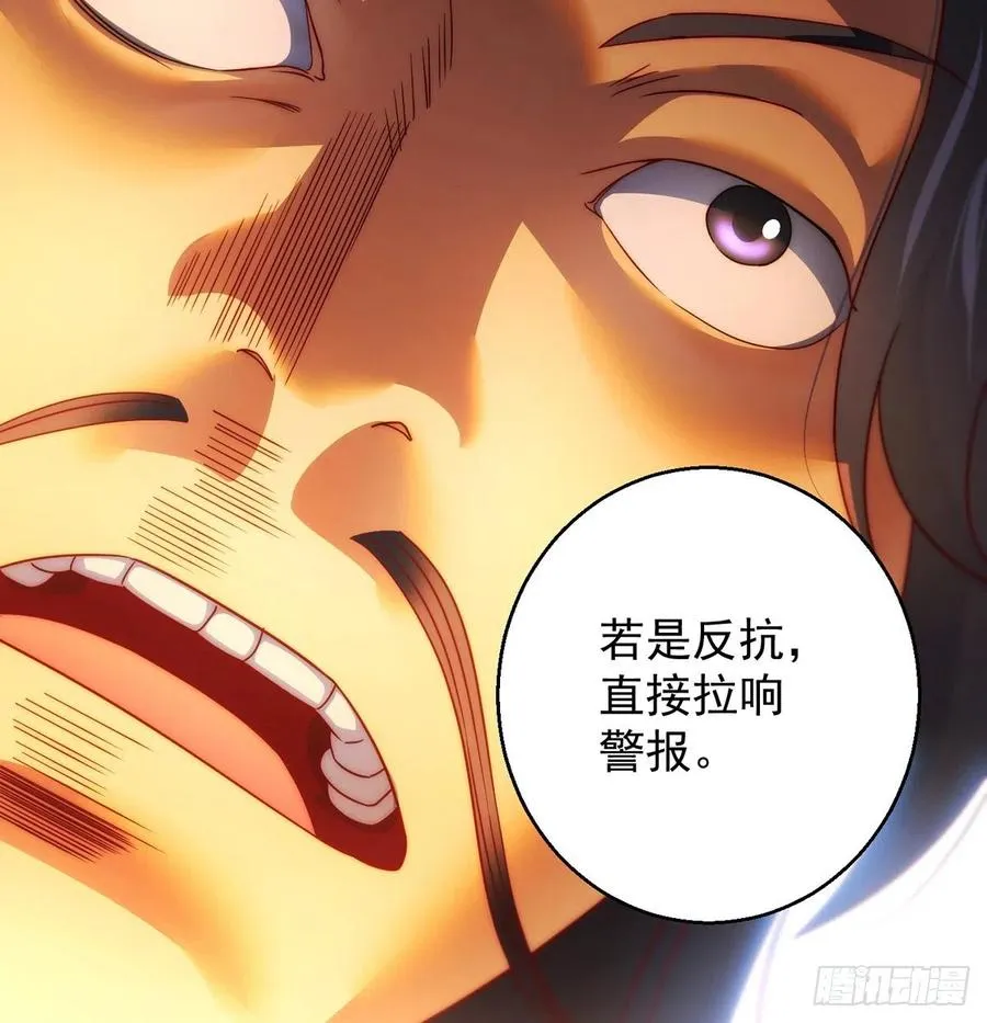 深不可测的丹 第14页